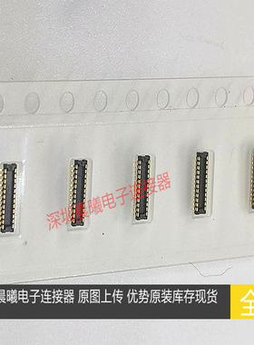 WP7-P020VA1-R8000 JAE原装20P 0.4MM间距板对板连接器WP7-P020VA