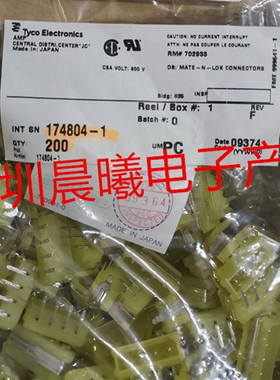 174804-1 174804-1 TE/泰科原装 管脚和插座 PIN HEADER 4p连接器