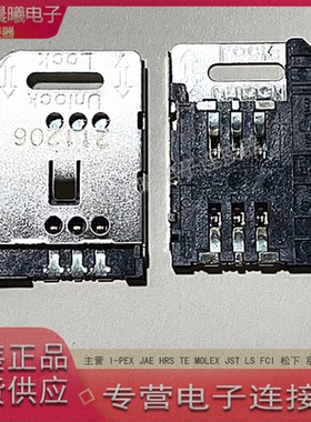 0473882001 Molex原装6Pin SIM卡座1.9MM 47388-2001连接器翻盖式
