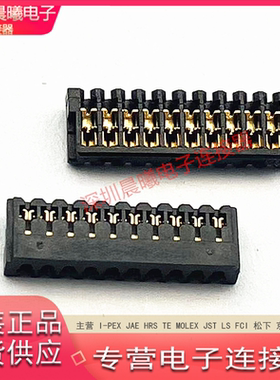 50216-01011-001 ACES宏致原装10pin1.0mm间距刺破式连接器端子