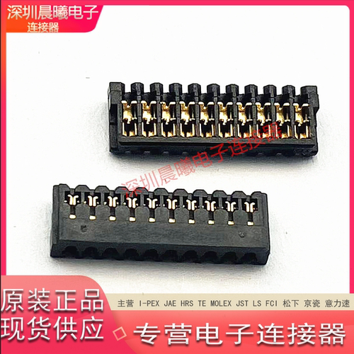 50216-01011-001ACES10P连接器