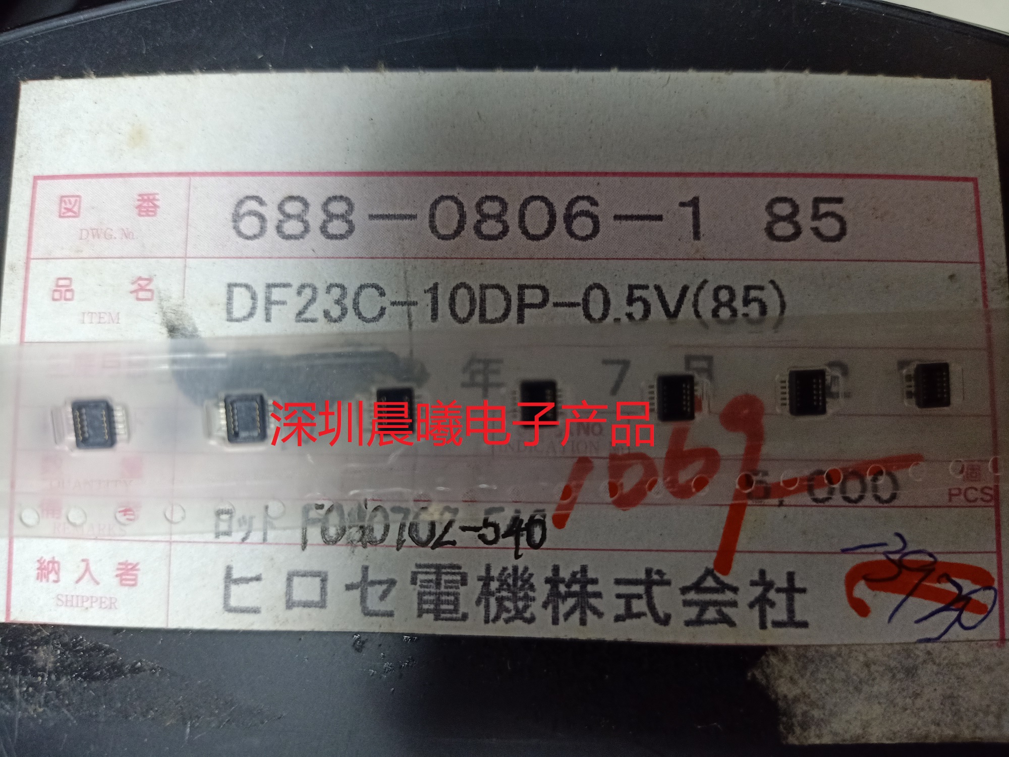 全新DF23C-10DP-0.5V(85) 广濑原装正品连接器 0.5mm10pin 板对板