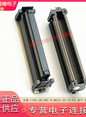 IMSA-9981S-120Y951 IRS意力速全新原装现货120pin板对板连接器