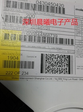 0430450420 0430450420 MOLEX原装 4pin 3.0mm 连接器