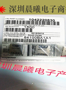 1042220830 1042220830 MOLEX原装进口手机卡座 SIM卡槽原装现货