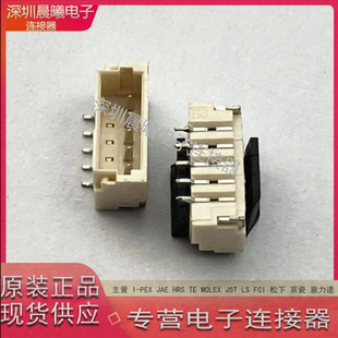 0057N 003 ACES宏致原装 4P立贴针座连接器 00471 50228