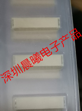 IMSA-9690S-20Y902 原装进口FPC 20pin 0.5mm 下接无锁连接器