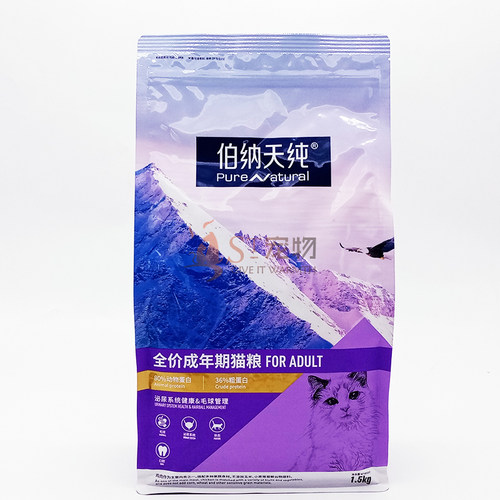 伯纳天纯成猫粮1.5kg金枪鱼味加菲英短宠物天然粮