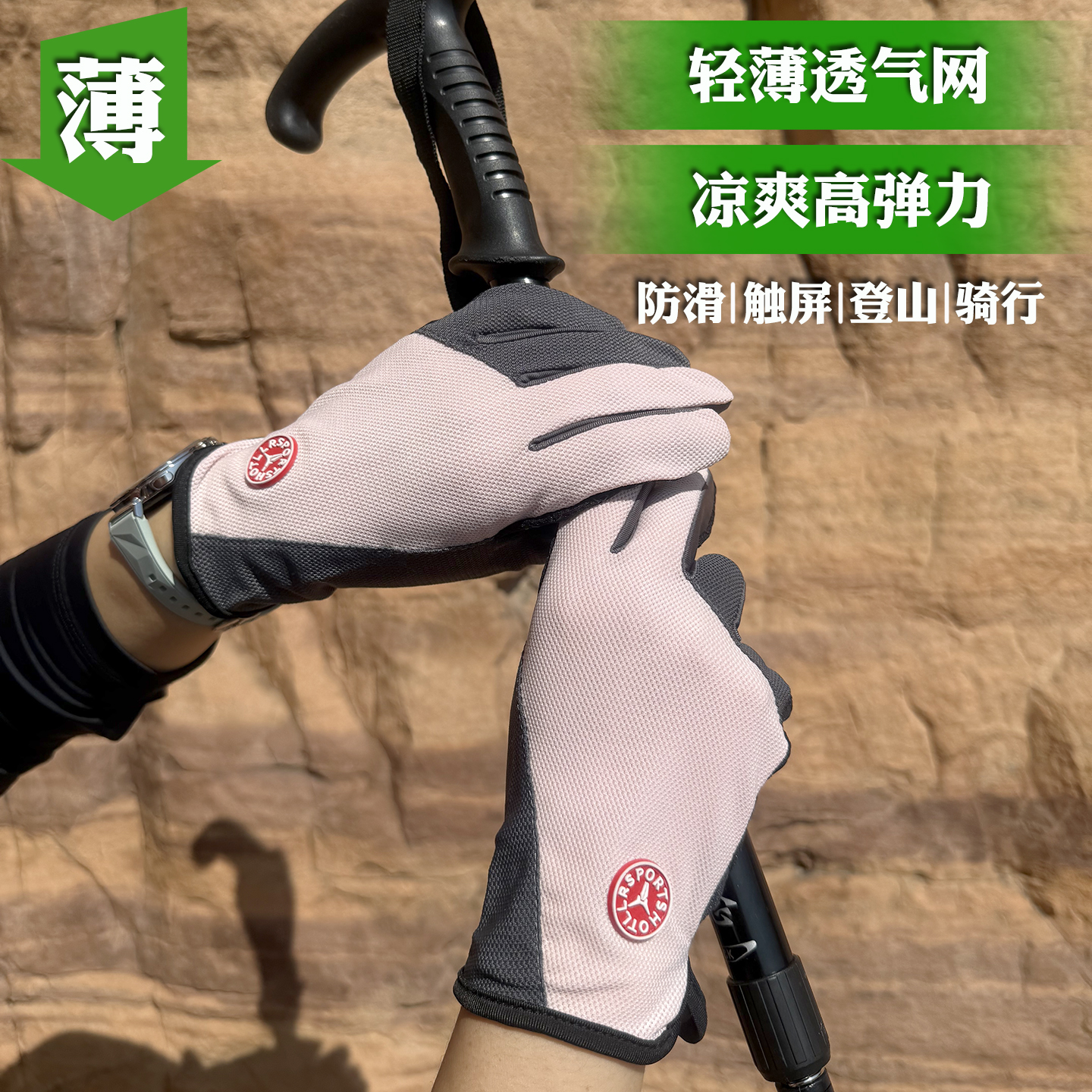 男女通用青春靓丽透气防滑