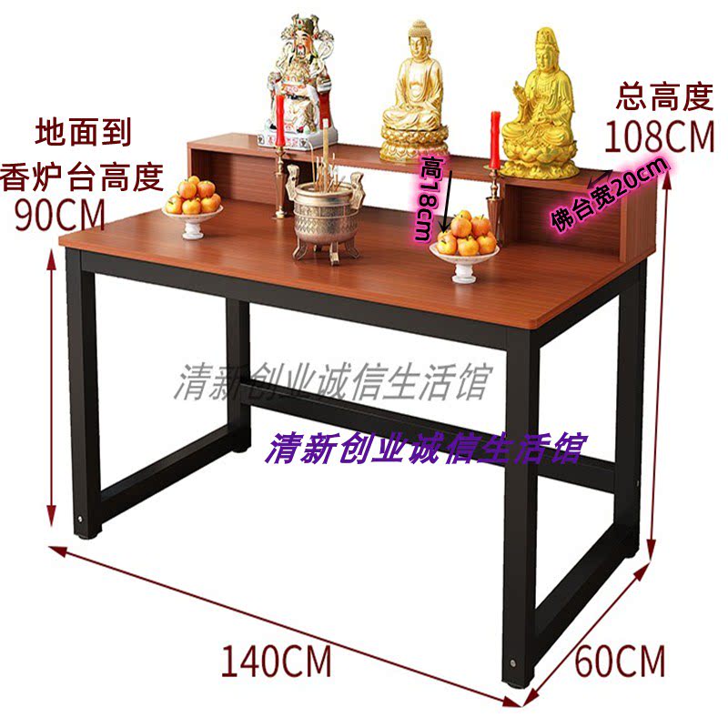 供佛台供桌香案家用两层上香神台菩萨佛台桌子客厅现代财神爷简约