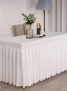 白色会议培训纯色桌套罩酒店办公活动广告展会签到桌裙台布可定制