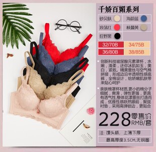 新款厦门艾里夫正品小胸加厚舒适聚拢无钢圈女士内衣文胸胸罩套装