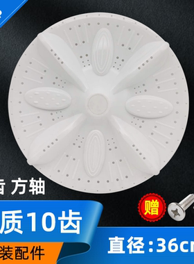 荣事达小燕子洗衣机波轮双桶转盘