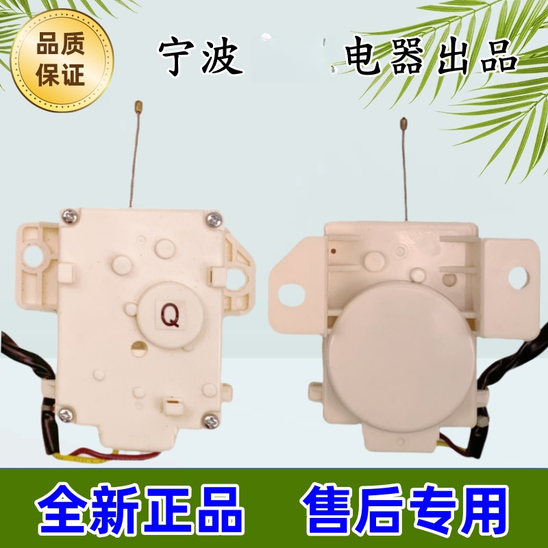 适用海信自动洗衣机XQB52-C8237