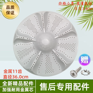 M1269 Z1267 M12699X 7860 B65 适用于海尔洗衣机波轮XQB60