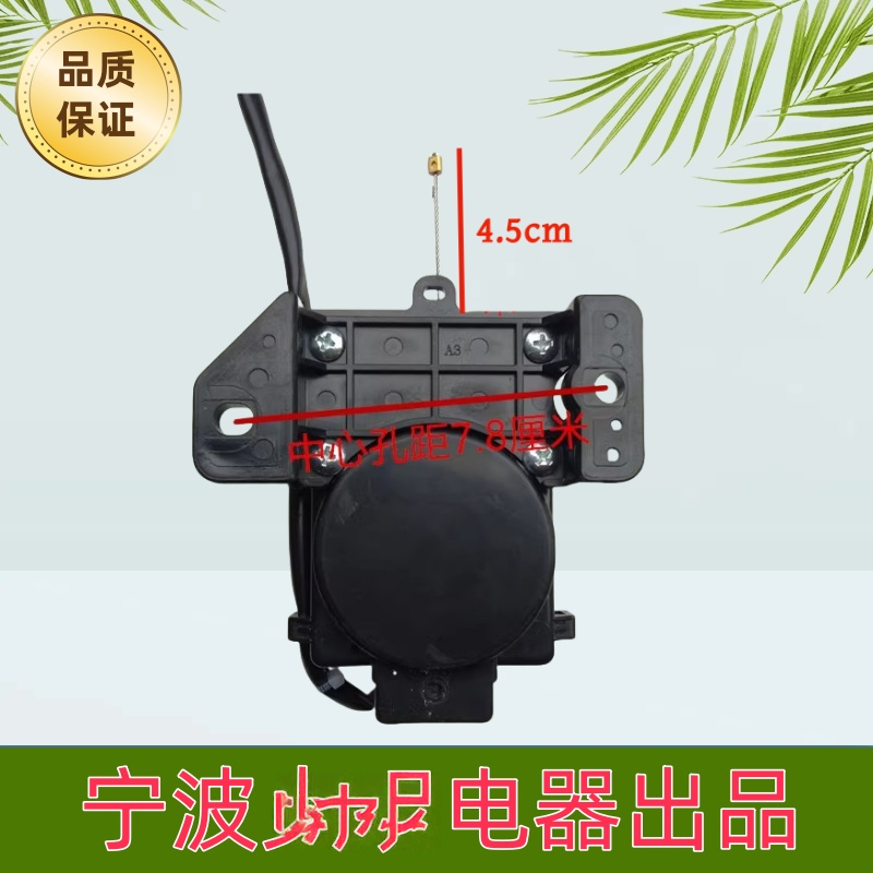 适用志高XQB75-3801XQB85-3801