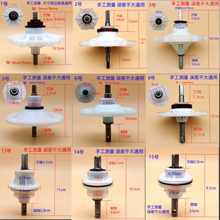 包邮洗衣机减速器配件优质小型双桶变速器单筒半自动变速轮