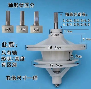 适用摩尔大盘小轮双缸洗衣机减速器大容量齿轮箱变速箱11齿带螺丝