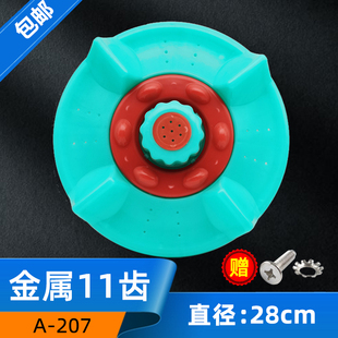 XQB50 摩尔XQB45 2165 XQB48 2155洗衣机波轮转盘塑料底盘 0125