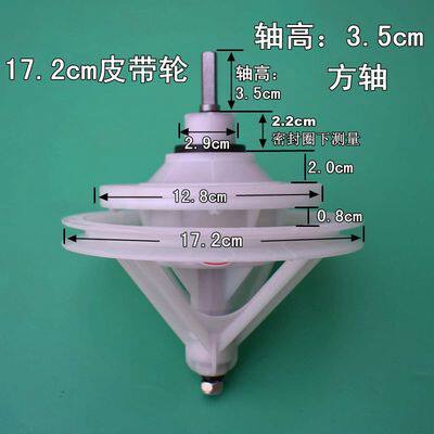 适用伊莱克斯洗衣机减速器变速