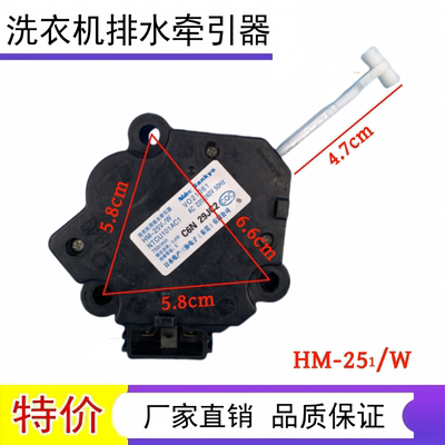 适用松下洗衣机XQB60-L600W