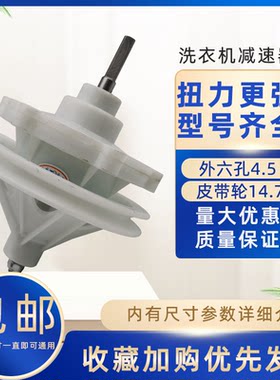 适用美菱XPB90-22Q1S洗衣机