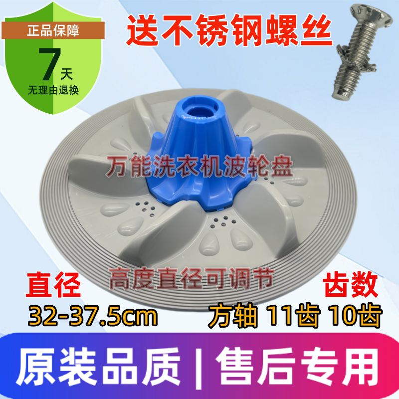 配件通用10/11齿方轴32-38cm