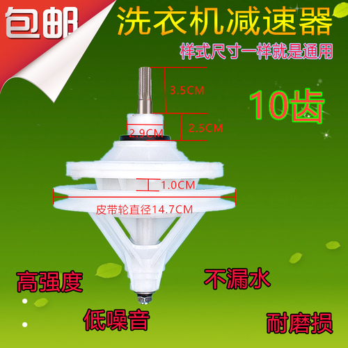 超迪超迪双桶洗衣机xpb98减速器