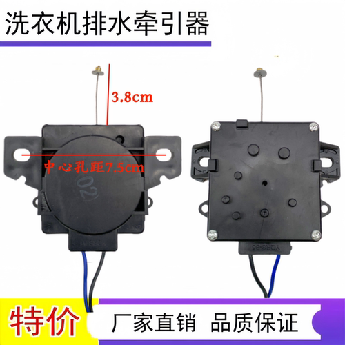 PQD-707DY洗衣机排水牵引器排水