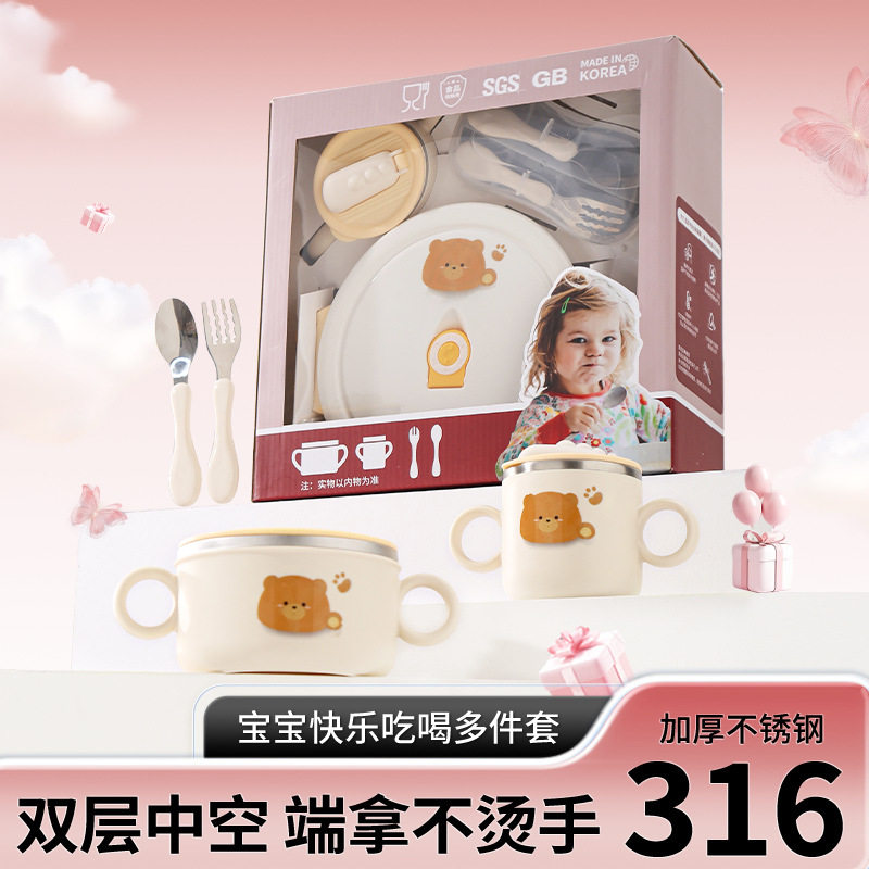 316不锈钢宝宝叉勺水杯餐具套装婴幼儿辅食餐具礼盒婴儿儿童礼品,婴童用品,儿童餐具,淘宝优惠券,粉丝福利购,淘宝优惠卷