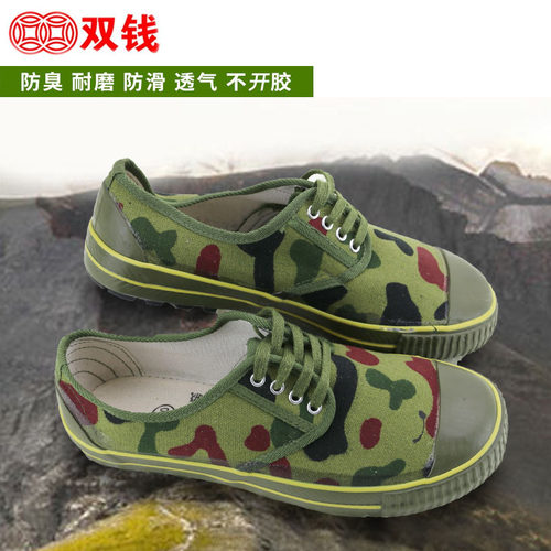 双钱牌解放鞋正品男女学生军训