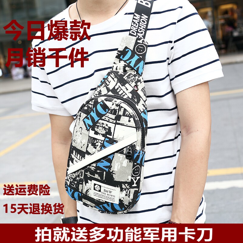 Sac pour homme - Ref 51239 Image 3