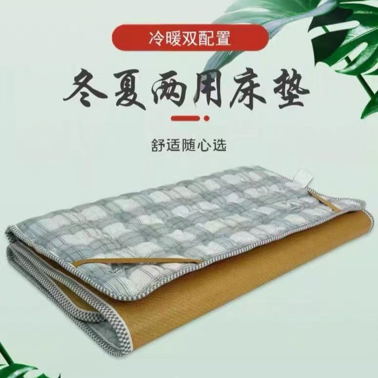 学生幼儿园二合一凉席海绵床垫图片