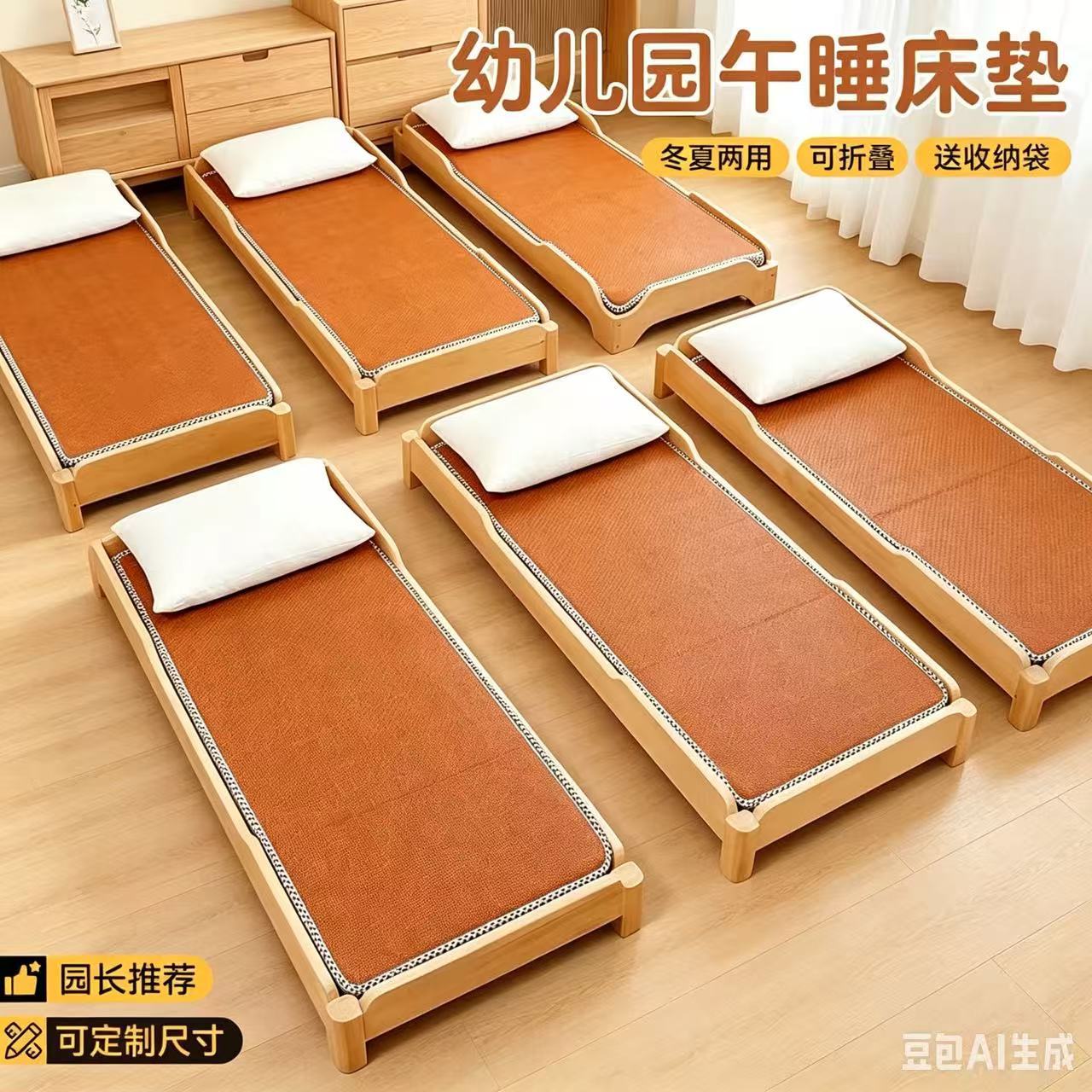 幼儿园午休双面可折叠床垫