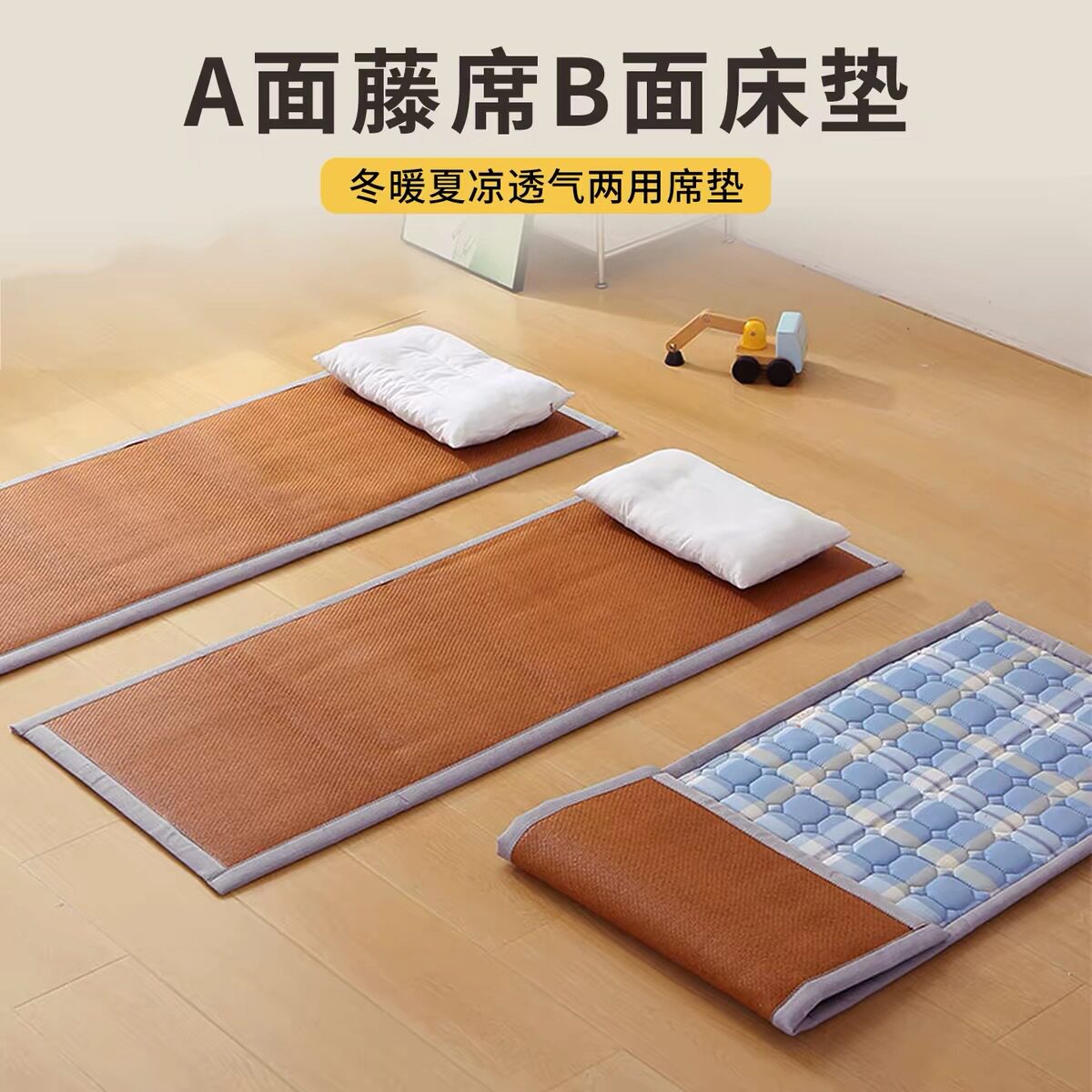 网红双面折叠冬夏两用午休床垫