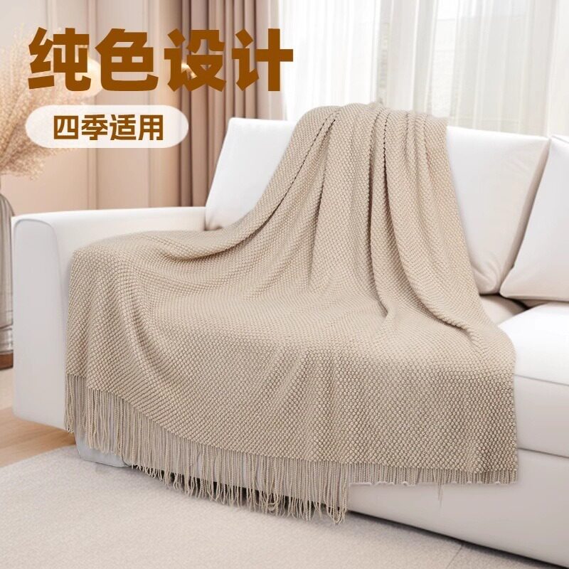 欧式简约轻奢玉米粒床盖毯子毛毯现代简约沙发毯沙发巾午睡毯礼品