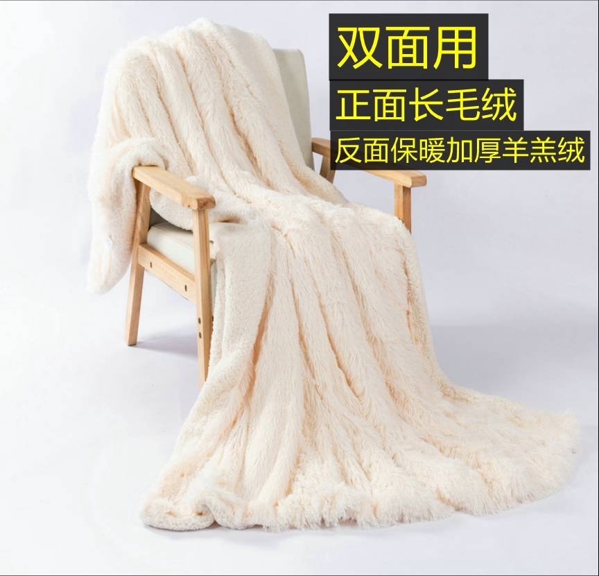 双面双层加厚保暖羊羔绒长毛绒毯
