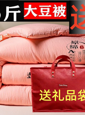 伴手礼公司活动结婚回礼被子礼品