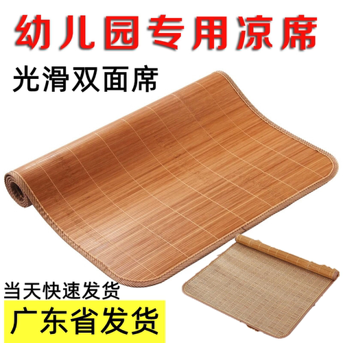 学生专用竹席宿舍单人90×190