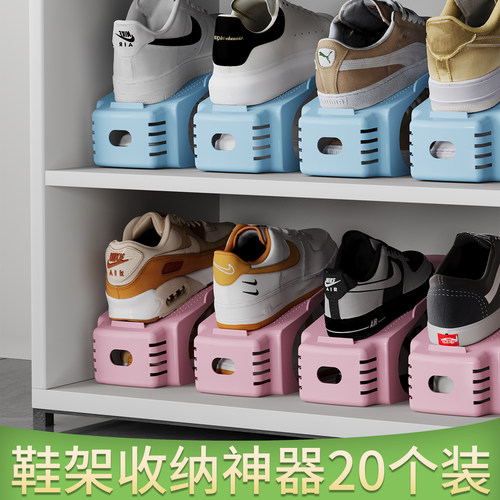 双层鞋架放鞋子的收纳神器可调节鞋柜省空间鞋架子分层隔板鞋托架