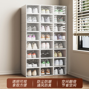 鞋子收纳透明收纳鞋盒简易塑料鞋柜防尘防氧化鞋盒多层可折叠鞋架