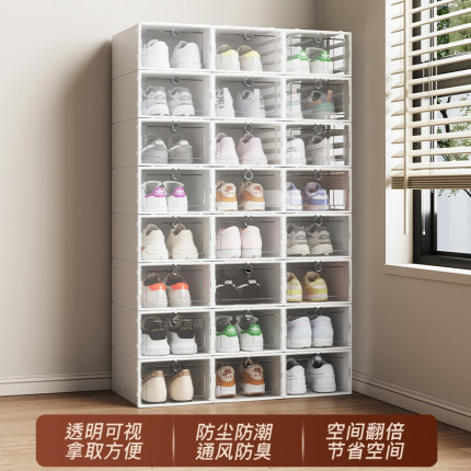 鞋子收纳透明收纳鞋盒简易塑料鞋柜防尘防氧化鞋盒多层可折叠鞋架