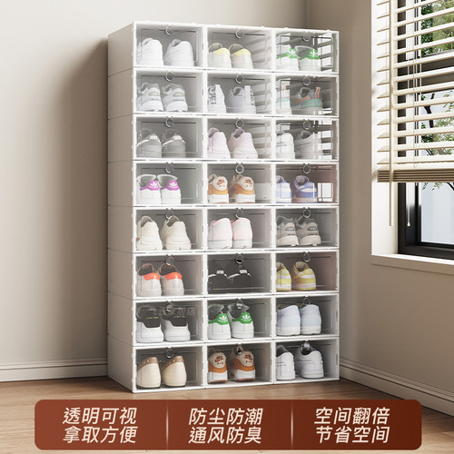 鞋盒防尘防潮保护鞋收纳分类清晰