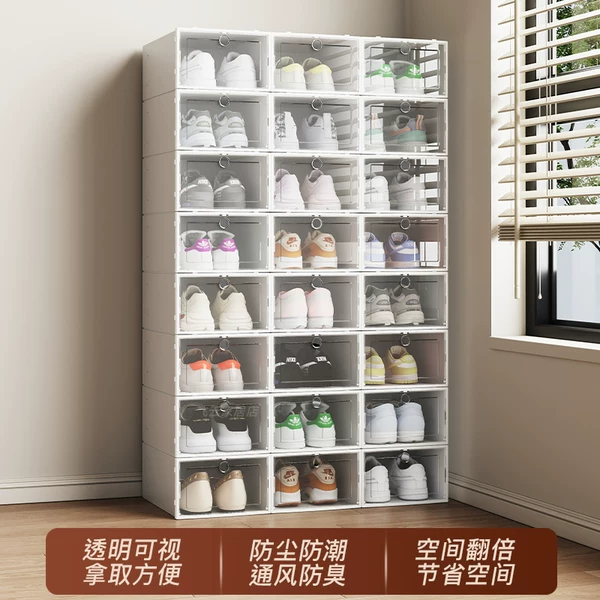 Товары от 飞云家居店