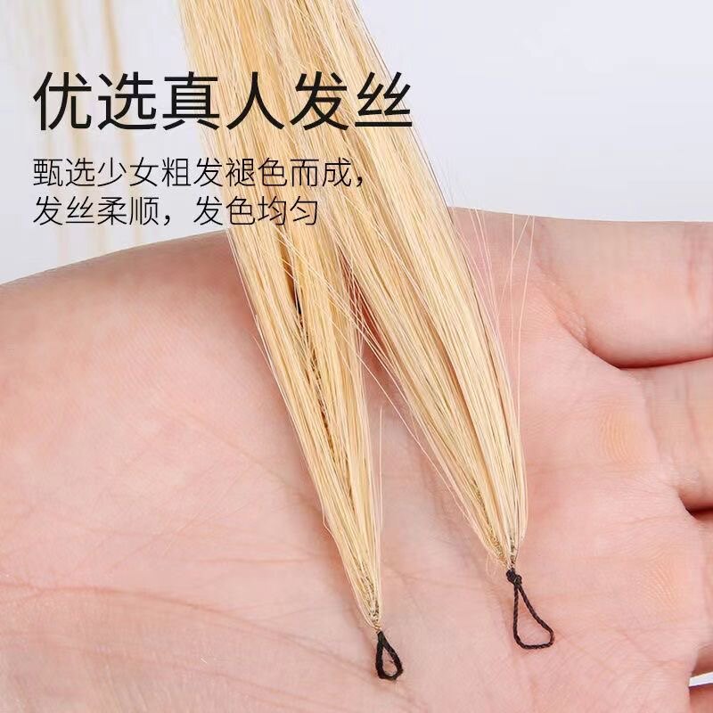 二色代接发羽毛女真发挑8度接发无痕接发度色8发染褪好真发