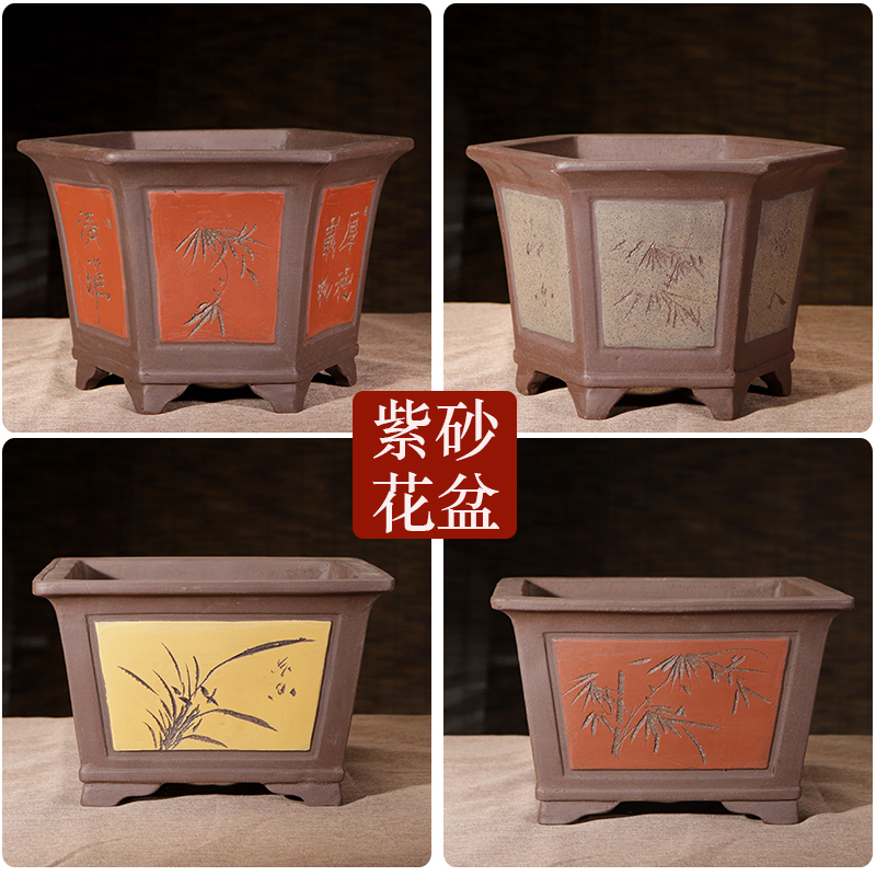 宜兴紫砂透气大号兰花盆六方盆景盆户外景观绿植室内落地客厅包邮