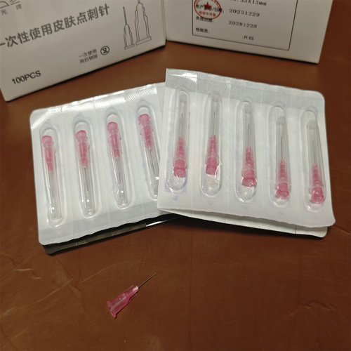 旭光  一次性小针头 非无痛 29g13m m 外径 0.33mm  蚊子针  29G