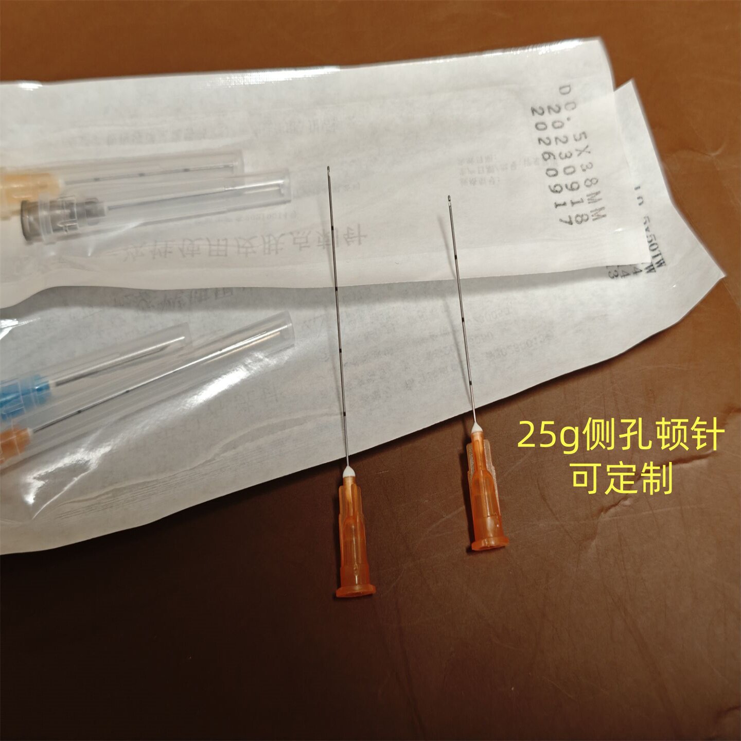 一次性顿针头25G侧孔口钝针2