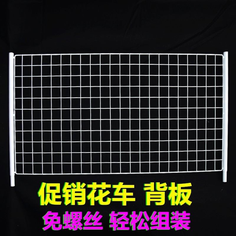 促销花车背板单独折叠摆摊展示架可移动