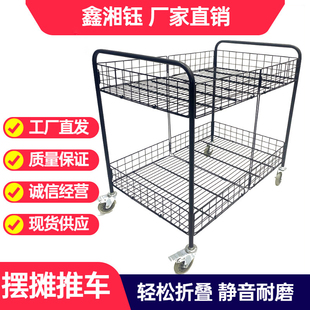 促销花车摆摊小推车可折叠移动寿司热奶宝网红地摊车